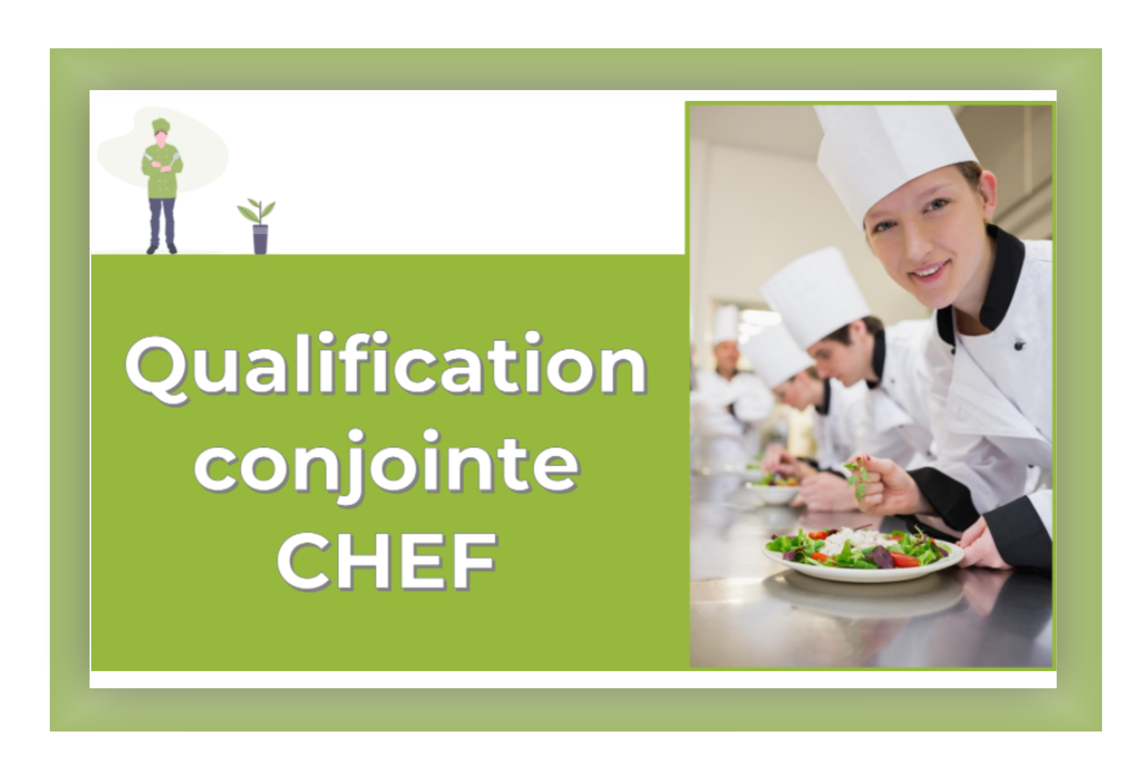 Qualification conjointe